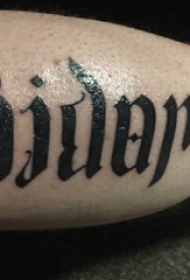 男生手臂上黑色线条素描创意花体英文纹身图片