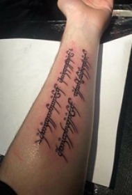 男生手臂上黑色线条文艺小清新唯美字符纹身图片