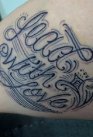 花体英文纹身 男生大腿上黑色的花体英文纹身图片