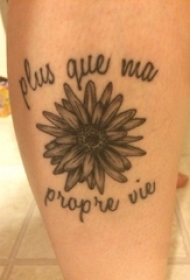 黑灰菊花纹身 男生小腿上黑灰菊花纹身图片