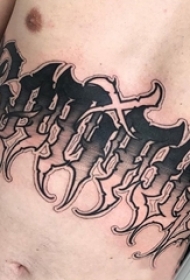 花体英文纹身 男生胸下花体英文纹身图片