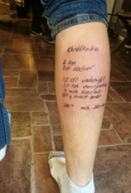 小腿对称纹身 男生小腿上黑色的英文纹身图片