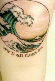 纹身浪花 女生大腿上彩绘纹身浪花图片