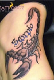 炫酷毒蝎腰部纹身