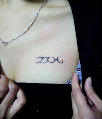 艺术黑白签名胸部纹身