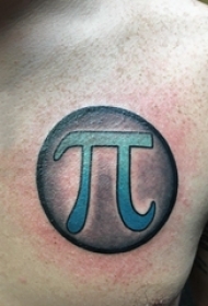 纹身符号 男生胸部圆形和符号纹身图片