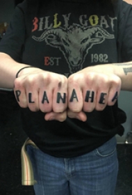 花体英文纹身 男生手部花体英文纹身图片