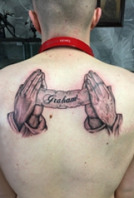 后背纹身男 男生后背上英文和祈祷之手纹身图片