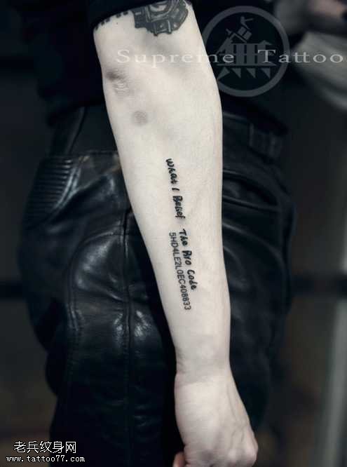 手臂黑色数字英文纹身图案