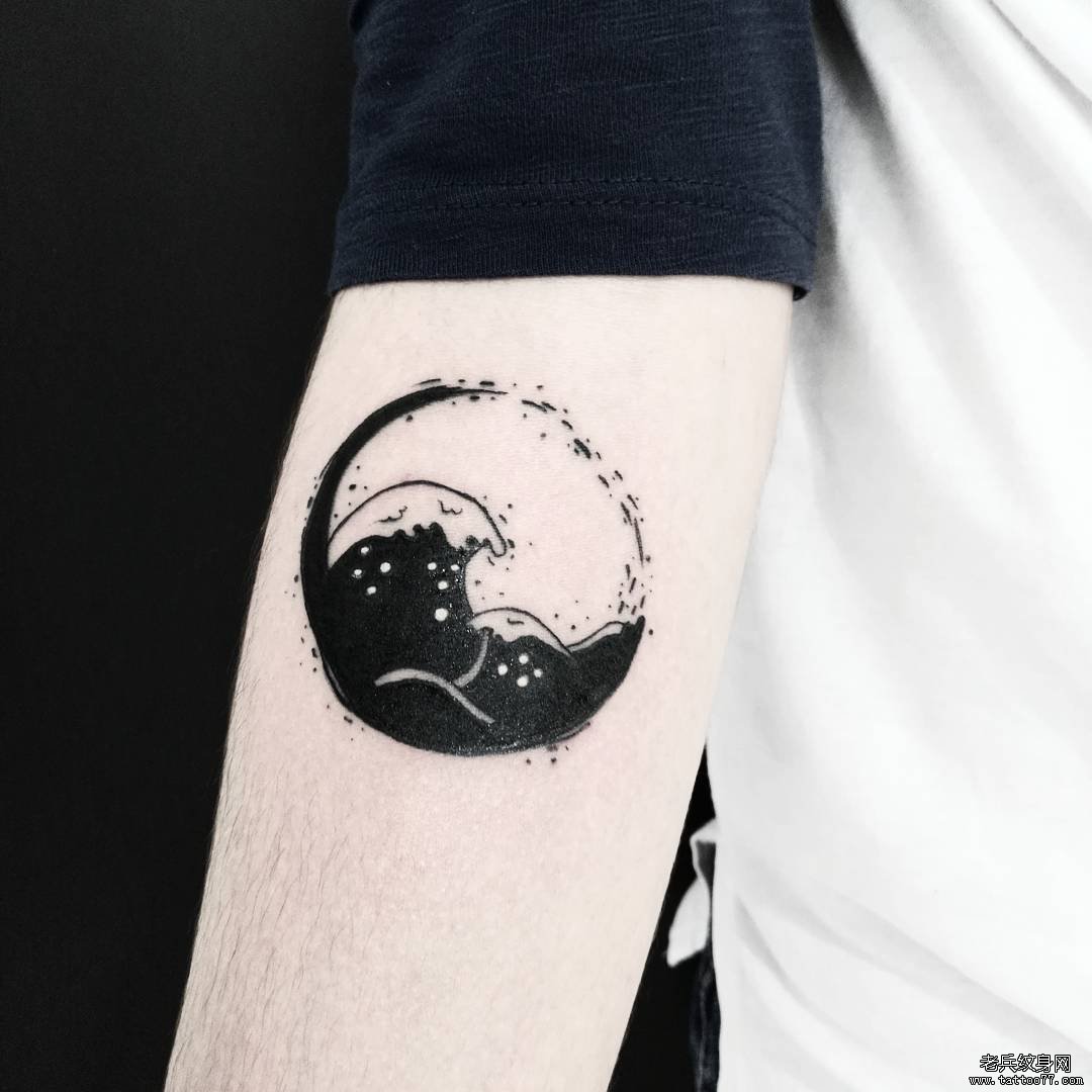 小臂黑色图腾海浪纹身图案