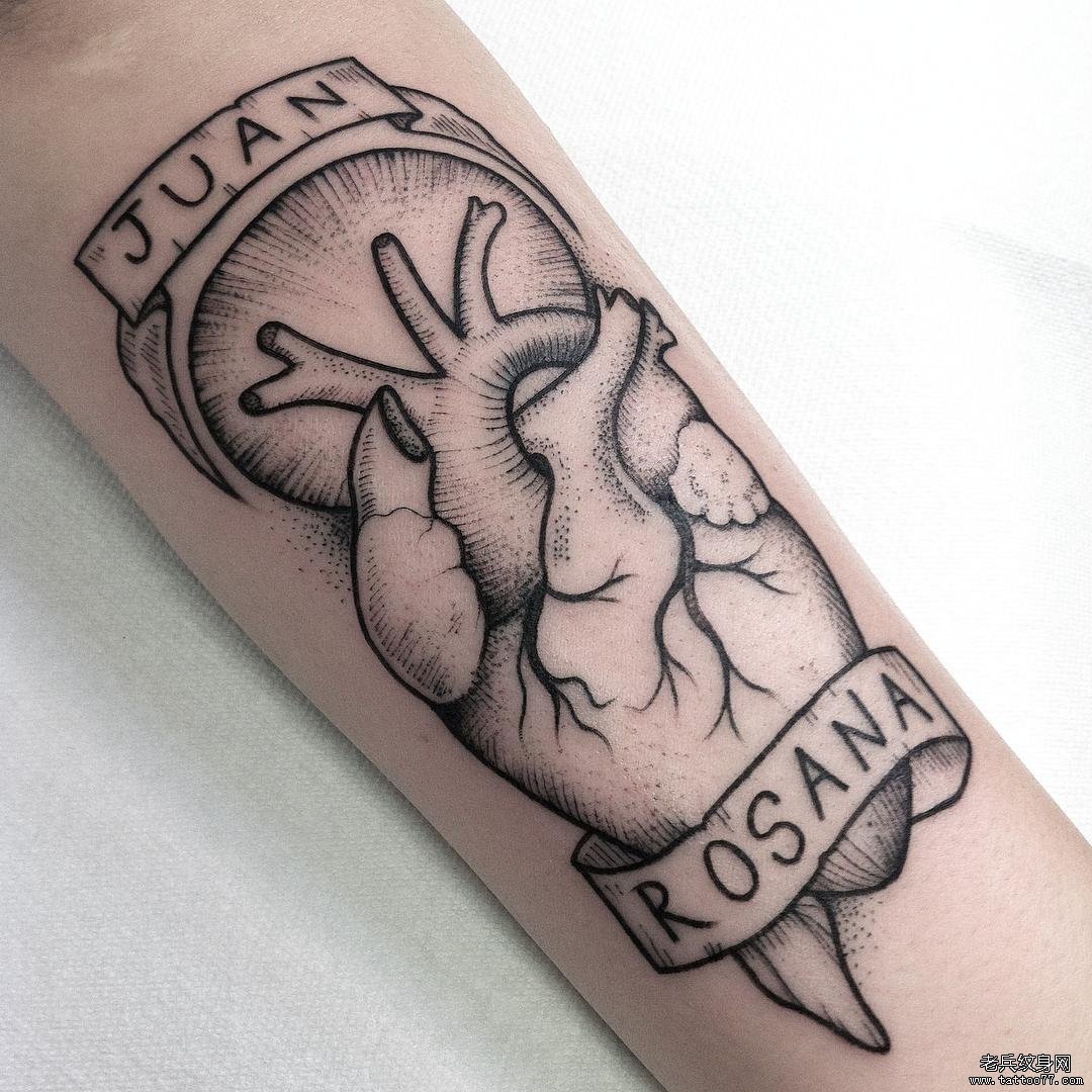小臂心脏点刺字母纹身图案