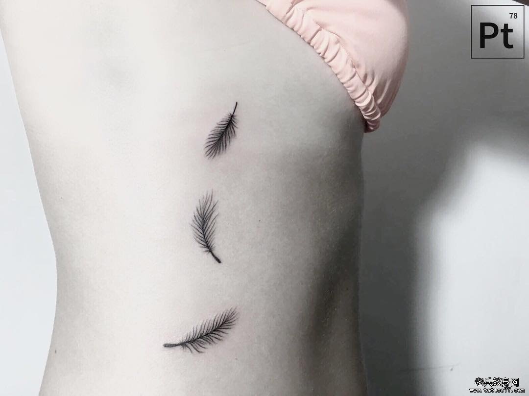 侧腰羽毛个性小清新纹身图案