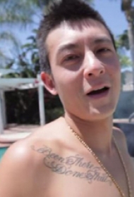 中国纹身明星  陈冠希锁骨上黑色的英文字母纹身图片