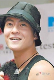 陈冠希手臂纹身  明星手臂上极简的英文纹身图片