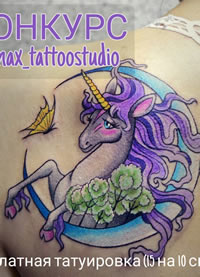 色彩独角兽纹身图案