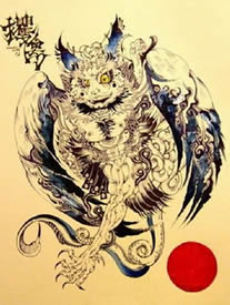 山海经异兽图纹身手稿