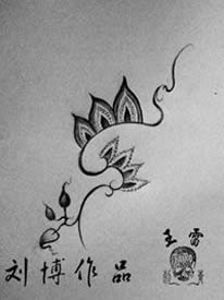 胭脂刺 女子刺青原画集大全