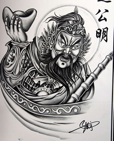 武财神赵公明纹身手稿