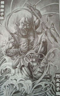 时尚经典的巡海夜叉纹身手稿