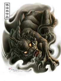 神兽年兽纹身手稿