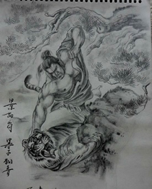 一款满背武松打虎纹身手稿