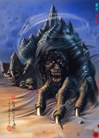 古典神兽混沌纹身手稿