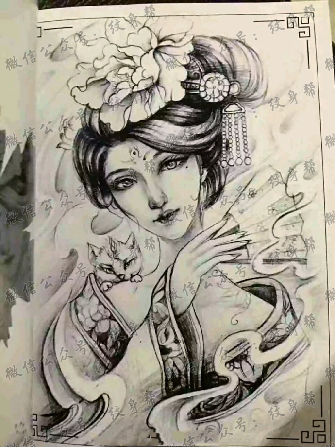 中国风艺伎纹身手稿图案一套9张