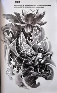 包腿包臂手稿纹身图案龙鱼
