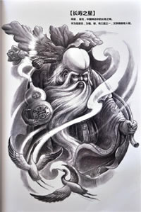 包腿包臂长寿之星寿星手稿纹身图案