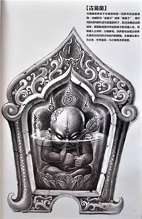 古曼童金童子手稿纹身图案