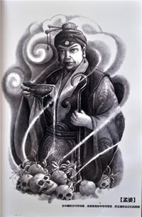 孟婆包腿包臂稿纹身图案