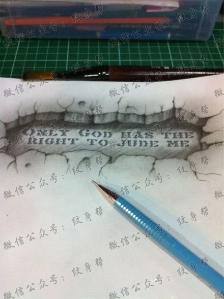 非主流式帅气石碑纹身图案手稿