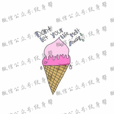 夏日清凉冰激凌纹身图案