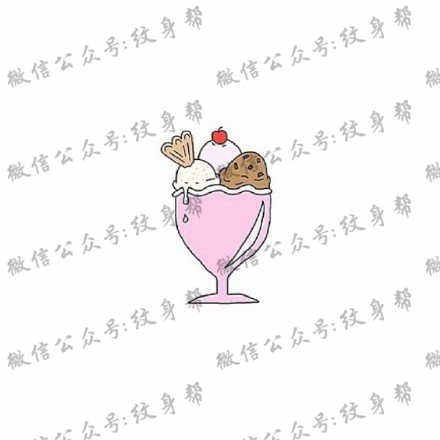 夏日清凉冰激凌纹身图案