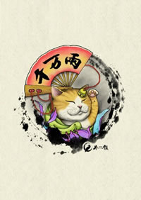 可爱的猫咪纹身图案缩略频道推荐图