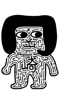 日本风卡通人物纹身图案