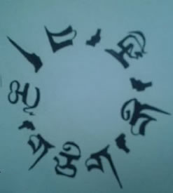 手稿藏文太阳纹身图案