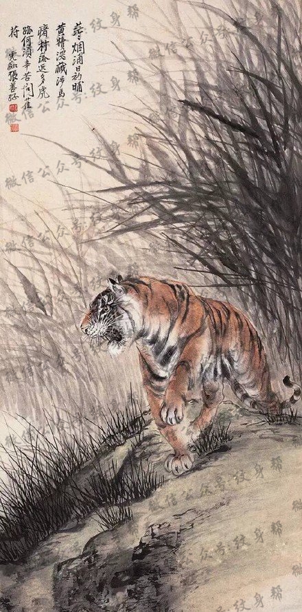 中国风水墨老虎纹身图案