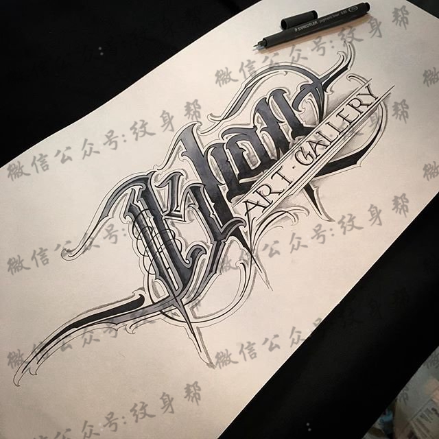 手稿的英文字符纹身图案