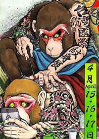 手稿猩猩纹身图案