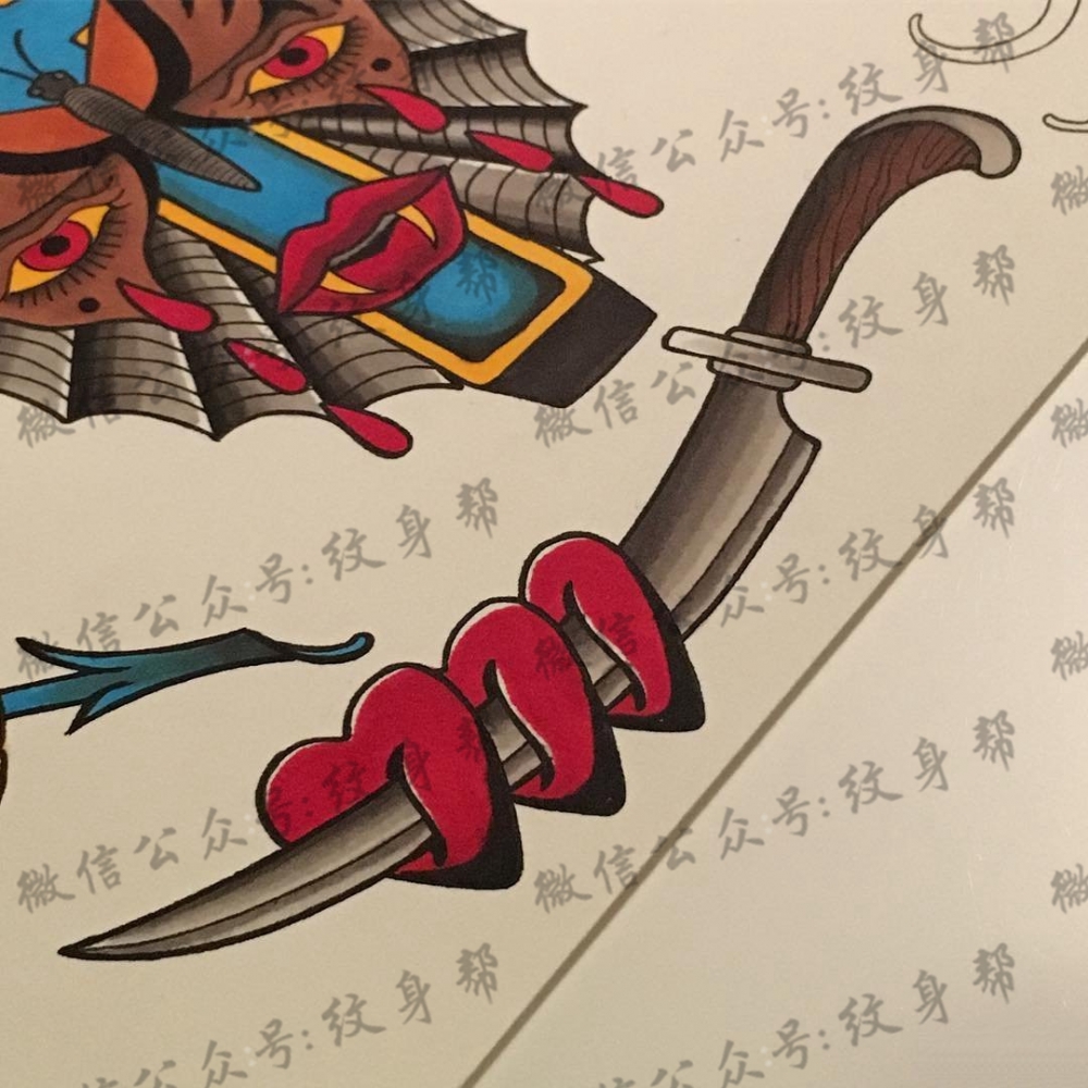 匕首爱心纹身图案手稿