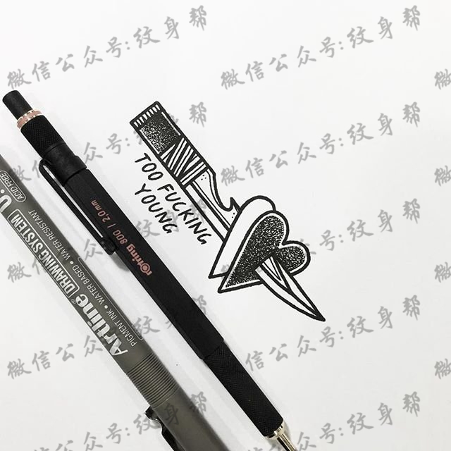 卡通刀爱心点刺纹身图案手稿