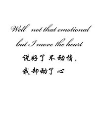 英文文字手稿--一组9张适合纹身的英文短句纹身手稿图案