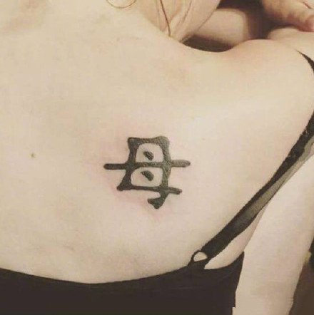 一组搞笑的外国人个性中文纹身图案