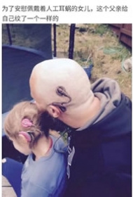 每个纹身的背后都有着不同的感人故事