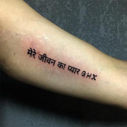 简约字母：很好看的一组简约英文字母纹身图案9张