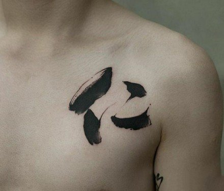 书法纹身：中国风格的黑色水墨书法纹身图案