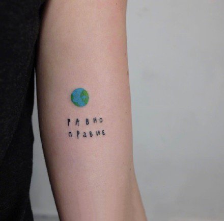 纹在胳膊上的超简约彩色小清新纹身图案