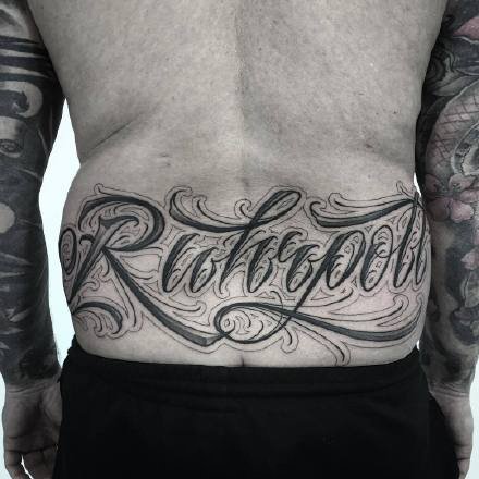 霸气的一组黑色男士花体字纹身图案赏析