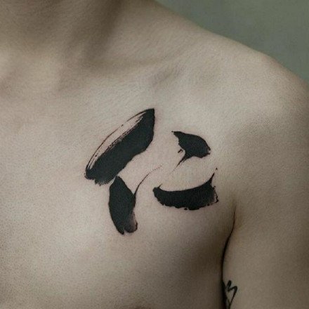 水墨文字：黑色的一组中国风水墨文字纹身图案